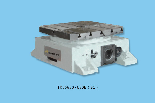 TK56系(xi)列數控等分(fen)轉台2